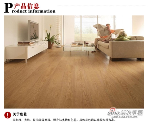 赤峰世友地板經(jīng)銷商電話號(hào)碼-第1張圖片