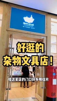 赤峰手帳文具店地址電話號碼-第1張圖片