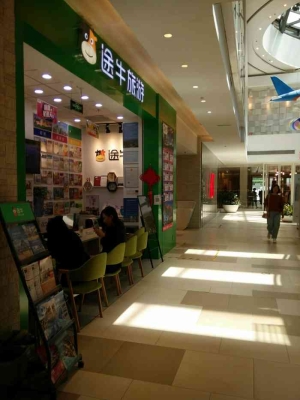 赤峰泰達旅行社官網(wǎng)電話號碼-第1張圖片