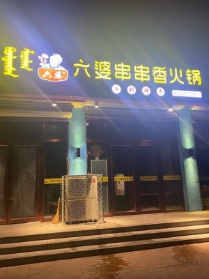 赤峰火花路店電話多少號(hào)碼-第1張圖片