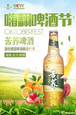 赤峰市啤酒經(jīng)銷(xiāo)商電話(huà)號(hào)碼-第1張圖片