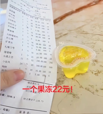 赤峰零食小店電話多少號-第1張圖片