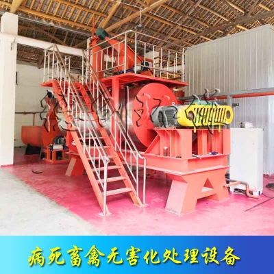 赤峰畜禽消毒劑廠(chǎng)家電話(huà)號(hào)碼-第1張圖片