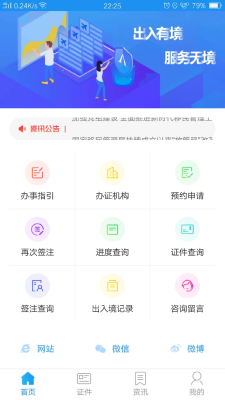赤峰通行證政策查詢(xún)電話(huà)號(hào)碼-第1張圖片