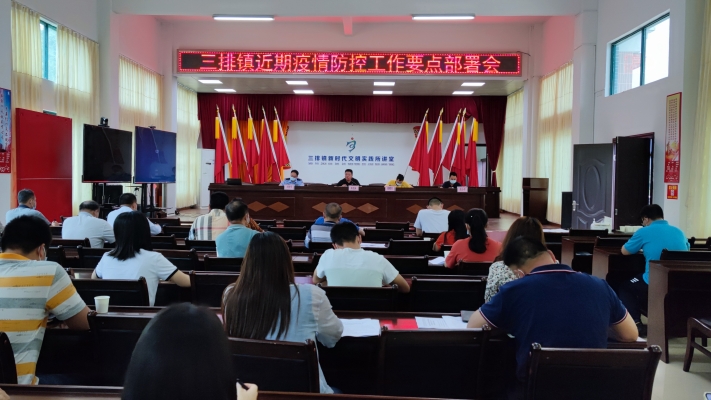 赤峰老府鎮(zhèn)疫情防控電話號(hào)碼-第1張圖片