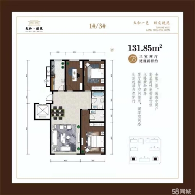 赤峰都會(huì)苑售樓處電話號(hào)碼-第1張圖片