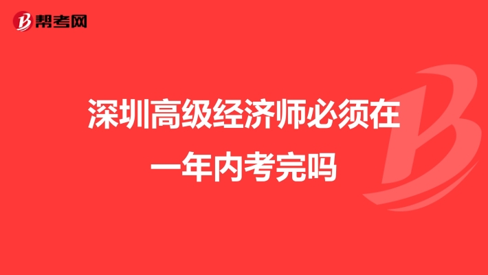 赤峰經(jīng)濟(jì)師考場(chǎng)電話號(hào)碼查詢-第1張圖片