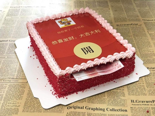 赤峰市蛋糕定制電話號(hào)碼查詢-第1張圖片