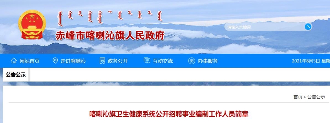 赤峰貼膜學(xué)徒招聘網(wǎng)電話號碼-第1張圖片