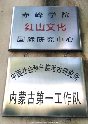 赤峰公路標(biāo)牌廠家電話號(hào)碼-第1張圖片