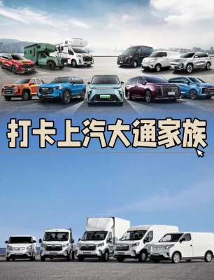 赤峰上汽大通專賣店-第1張圖片