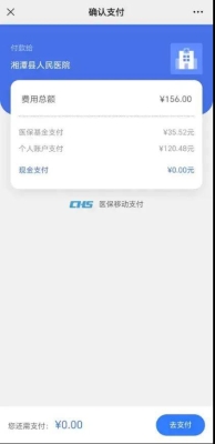 赤峰市卓越門診部電話號碼-第1張圖片