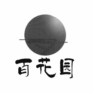 赤峰果益濃水果店電話-第1張圖片