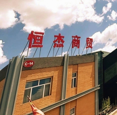 赤峰市建筑設備租賃電話號碼-第1張圖片