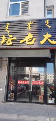 赤峰站前街道辦事處電話號(hào)碼-第1張圖片