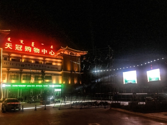 赤峰市巴林左旗快遞電話號(hào)碼-第1張圖片