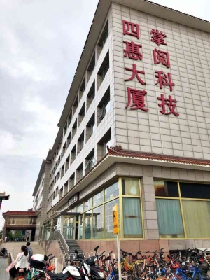 北京四惠到赤峰客車電話-第1張圖片