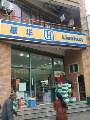 佳源超市赤峰店電話多少號-第1張圖片