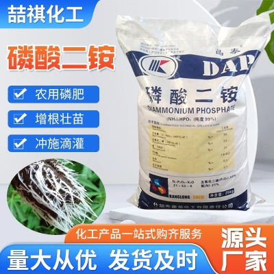 赤峰二銨批發(fā)電話(huà)地址在哪里-第1張圖片