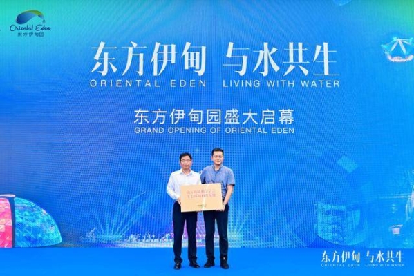 赤峰海貝兒娛樂園電話多少號-第1張圖片