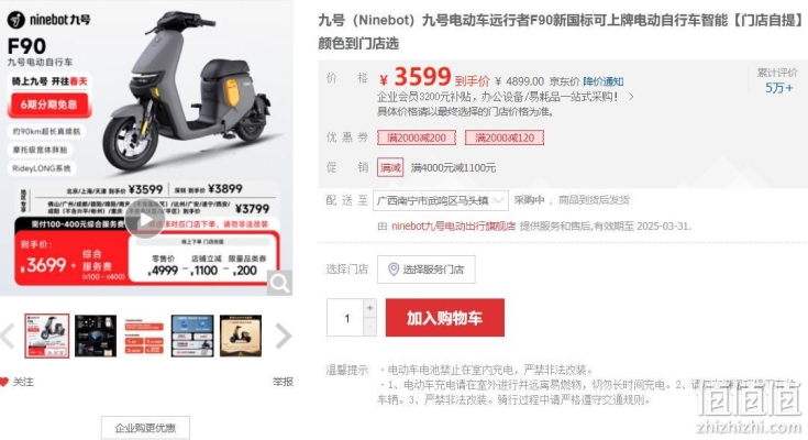 赤峰九號電動車修理電話號碼-第1張圖片