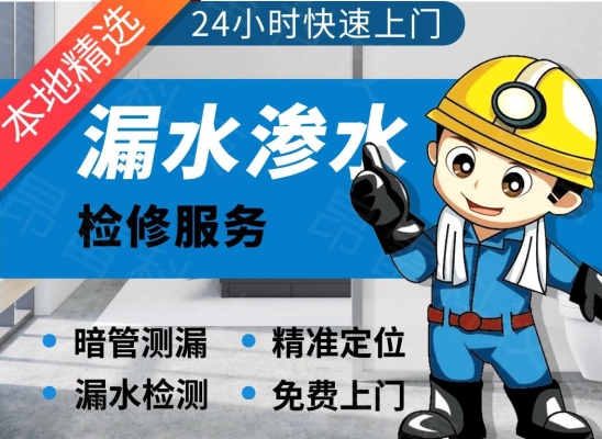 赤峰市內(nèi)粘磚師傅招聘電話號(hào)碼-第1張圖片