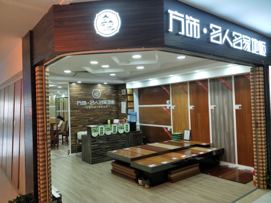 赤峰二奢門店電話號(hào)碼查詢是多少-第1張圖片