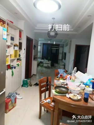 赤峰云嘉家政公司電話地址查詢-第1張圖片