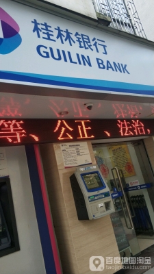 赤峰銀行營業(yè)區(qū)電話是多少號(hào)-第1張圖片