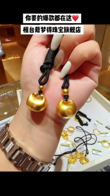 赤峰戴夢(mèng)得珠寶店電話(huà)號(hào)碼多少-第1張圖片