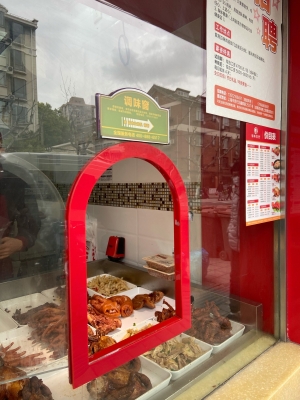 赤峰鴨貨批發(fā)供應(yīng)商電話號碼-第1張圖片