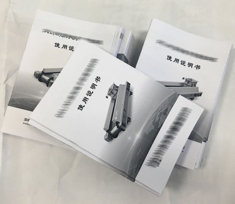 赤峰印刷廠家聯(lián)系方式電話號碼-第1張圖片