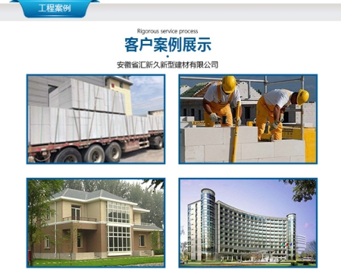 赤峰林西加氣磚廠電話地址查詢-第1張圖片