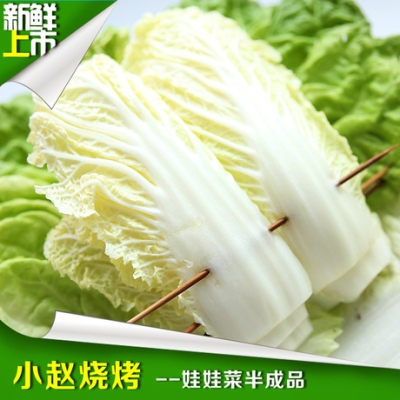 赤峰戶外烤肉食材批發(fā)電話號(hào)碼-第1張圖片