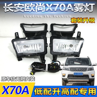 赤峰市霧燈改裝店地址電話號(hào)碼-第1張圖片