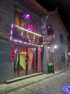 赤峰蒙古族紋身店地址電話(huà)號(hào)碼-第1張圖片