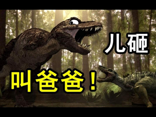 赤峰霸王龍銷售電話號(hào)碼查詢-第1張圖片