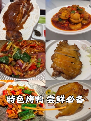 赤峰萬達(dá)炒菜館電話地址查詢-第1張圖片