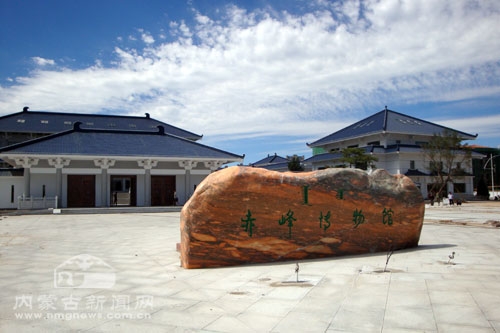 赤峰三星海達(dá)電器電話號(hào)碼-第1張圖片