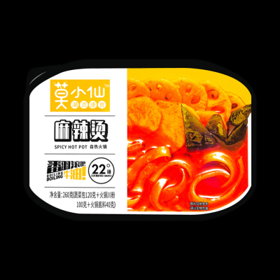 赤峰自熱麻辣燙地址電話號碼-第1張圖片