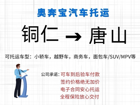 恩施到赤峰物流電話多少號-第1張圖片