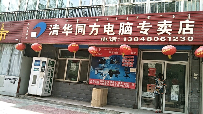 赤峰東方幼兒園電話多少號-第1張圖片