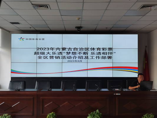 赤峰紅山體育彩票站電話號碼-第1張圖片