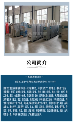 赤峰大蒜分瓣機(jī)廠家電話號(hào)碼-第1張圖片