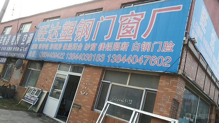 赤峰福滿多超市地址電話號碼-第1張圖片