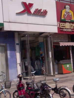 赤峰市唱歌飯店電話多少號(hào)-第1張圖片