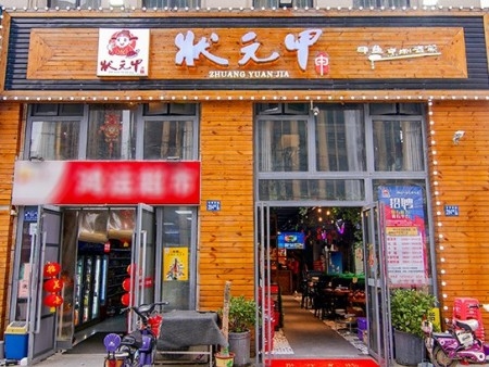 赤峰甲魚火鍋店電話多少號-第1張圖片