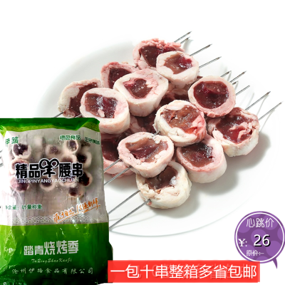 赤峰腰子燒烤電話多少號(hào)啊-第1張圖片