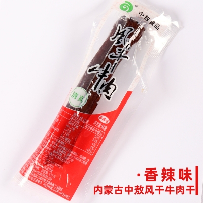 赤峰食品包裝盒廠商電話號(hào)碼-第1張圖片