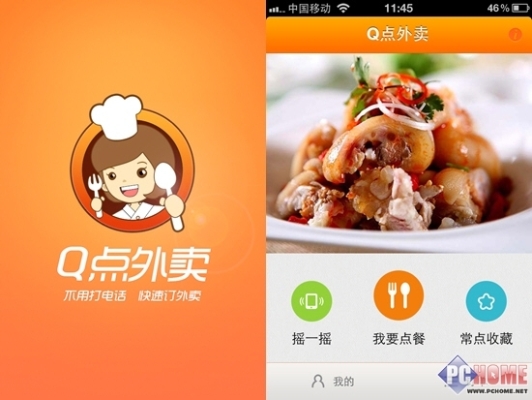 赤峰市百盛園訂餐電話號碼-第1張圖片